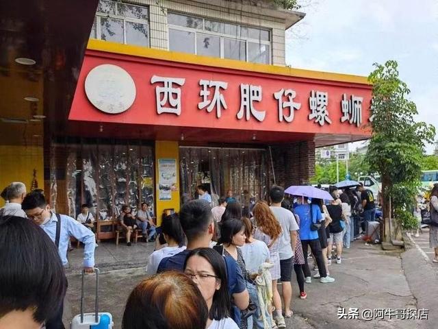 柳州排名第一的螺蛳粉店，开了近40年，饭点排队排到让人发疯