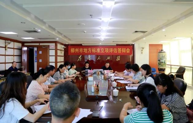 涉及螺蛳粉全产业链！广西柳州首次启动市级地方标准制定工作